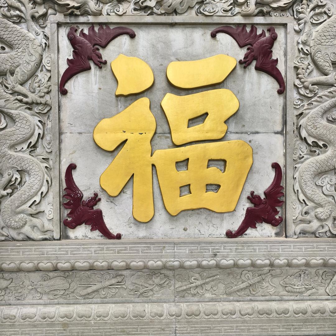 龙凤阁