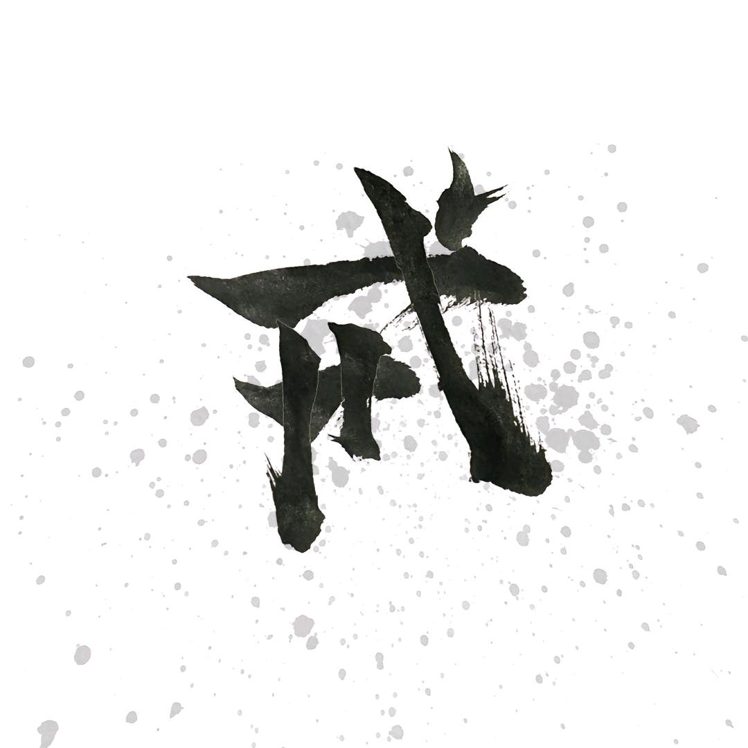 戒色天下