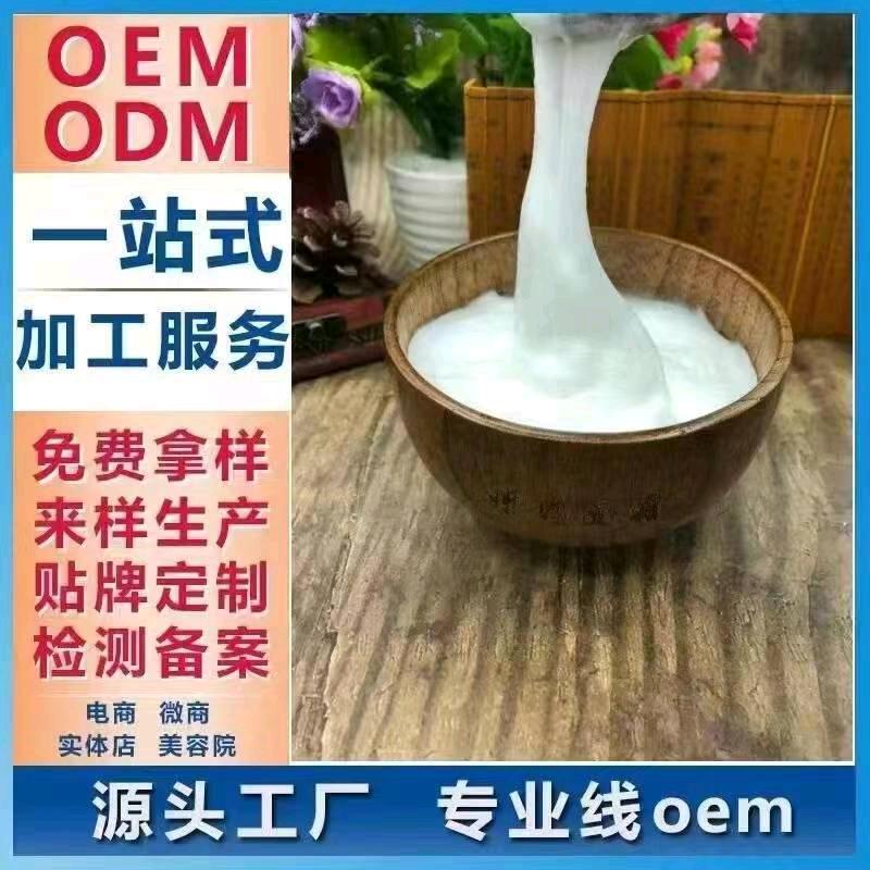 广州一言化妆品有限公司（真享媄 飞凡媄）