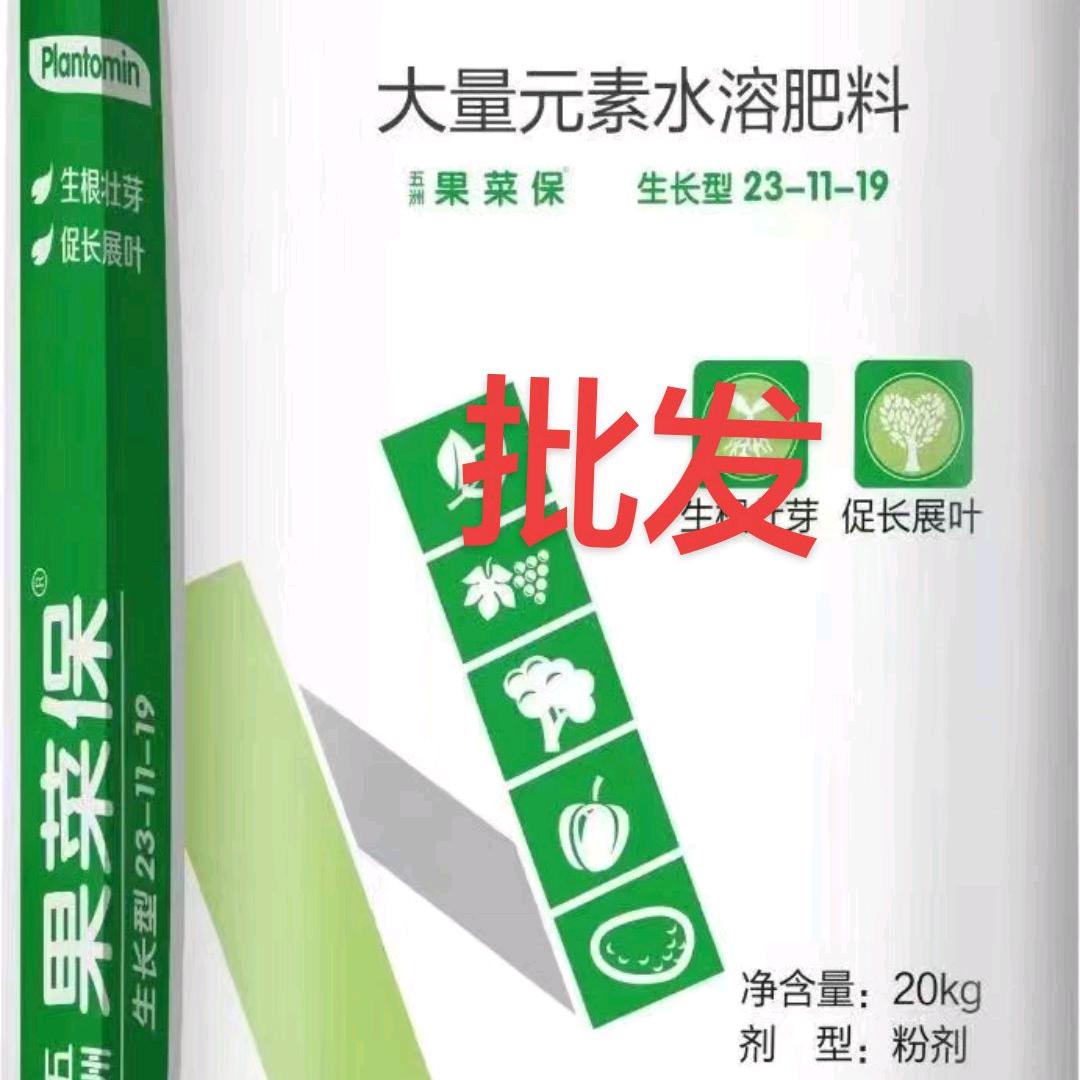 寿光昕褔多农业