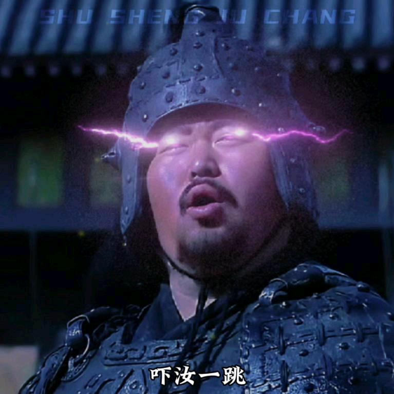 邢道荣