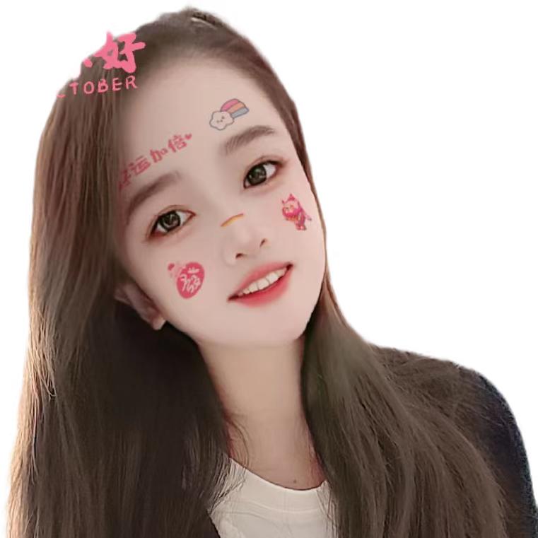 仙女不仙