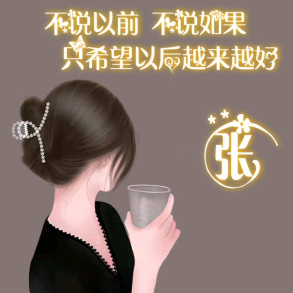 💞ꦿ᭄爱的天空᭄ꦿ