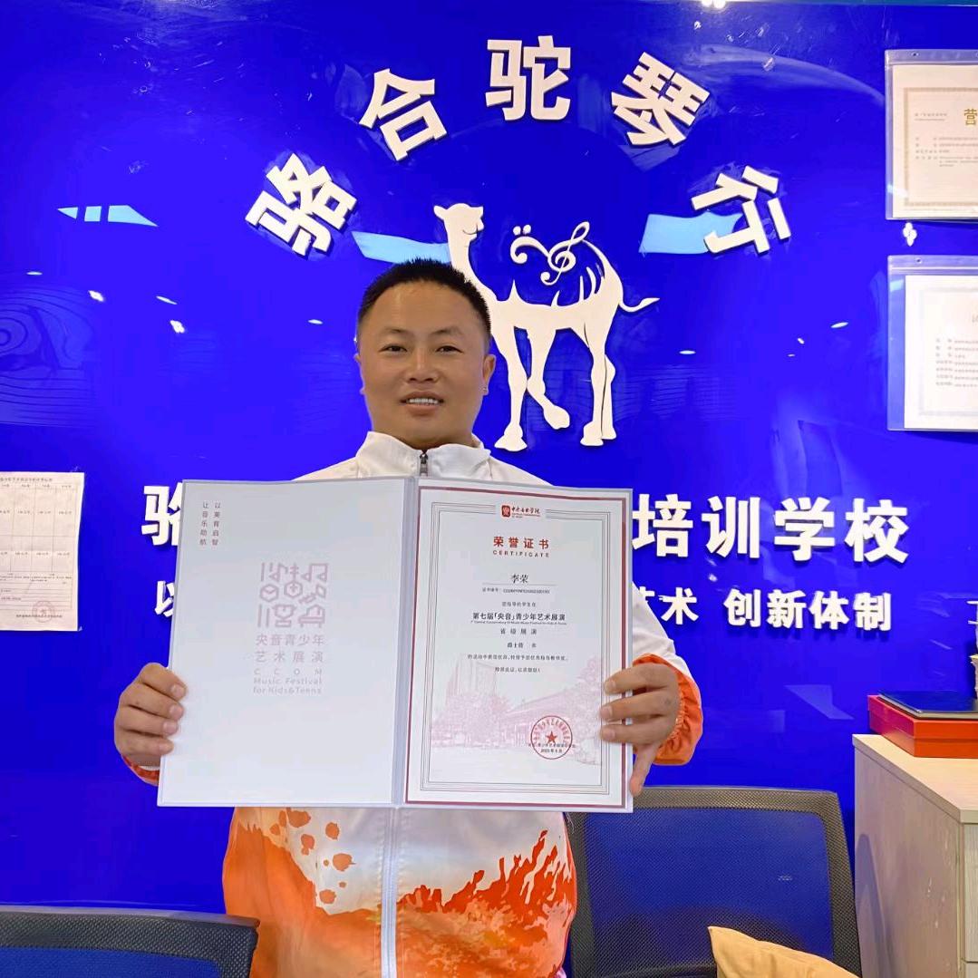 昆明架子鼓培训