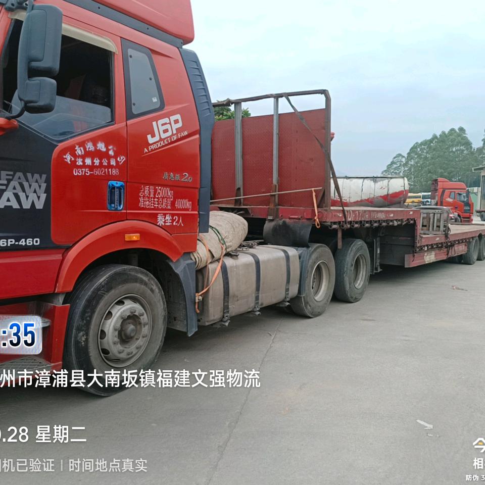 逢山开路，遇水架桥