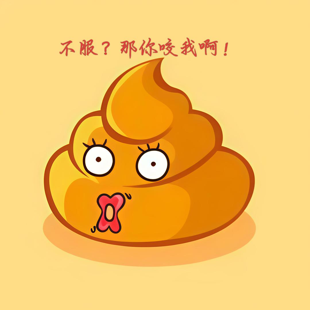 追疯子打傻子扒老太太裤衩子