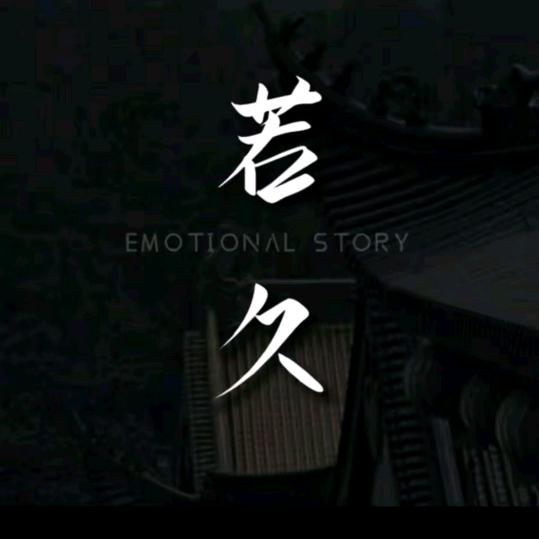 沿———-途