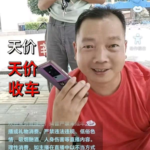 武汉市鑫尊顺汽车回收中心