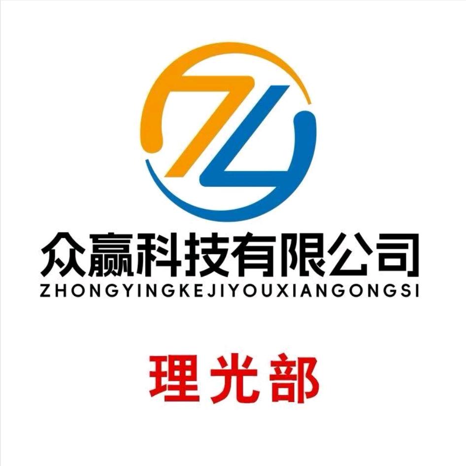 理光7502砖家谭