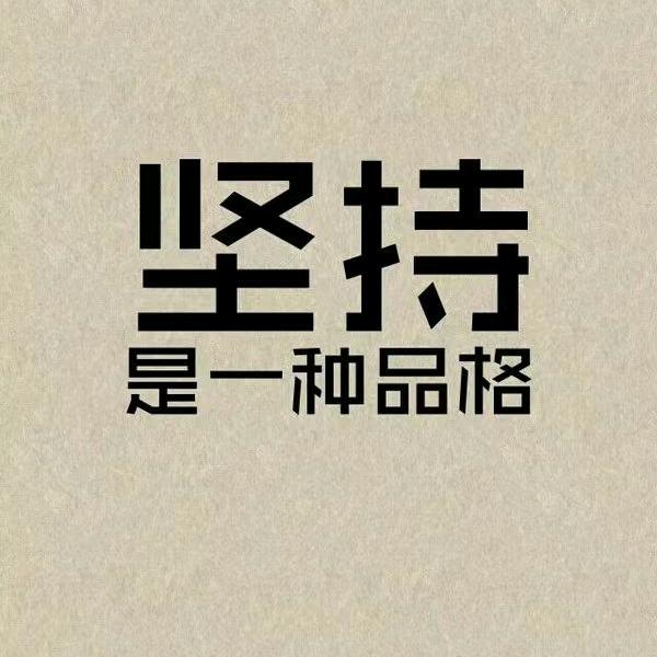 @超超老师