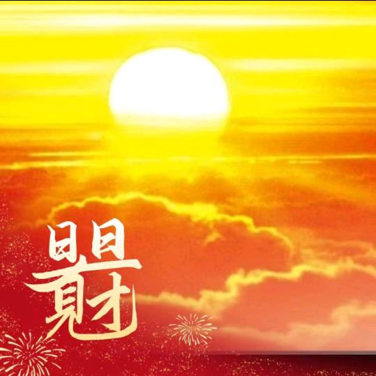 红红火火育成鸡大公鸡