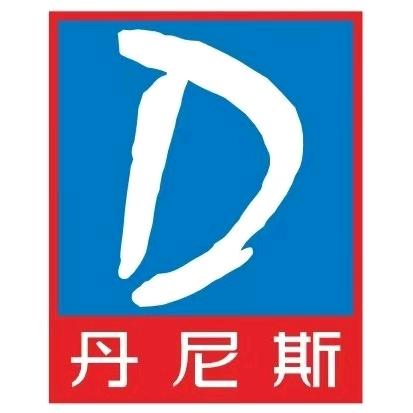 丹尼斯（永明路店）