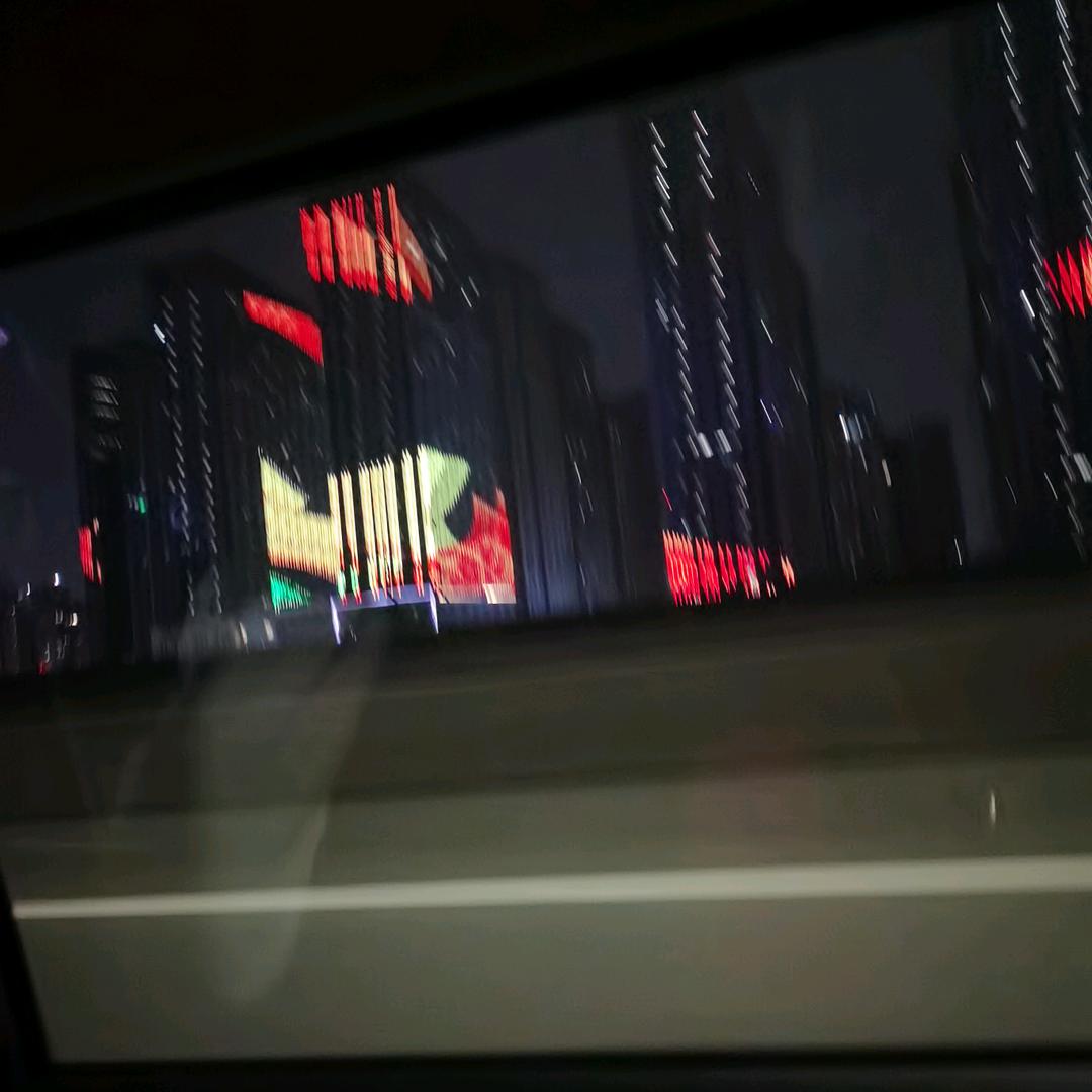 啊妺，