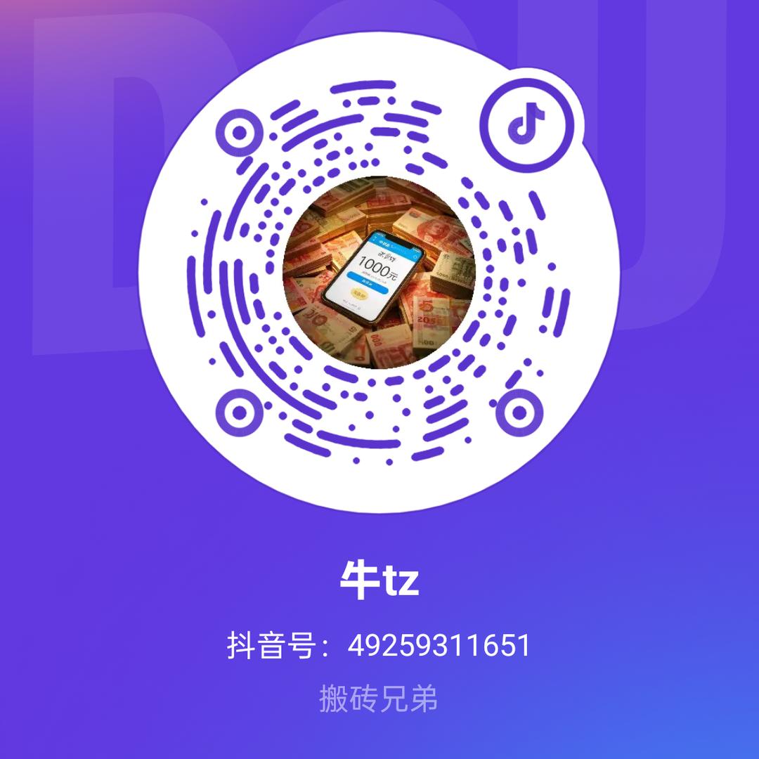 牛tz