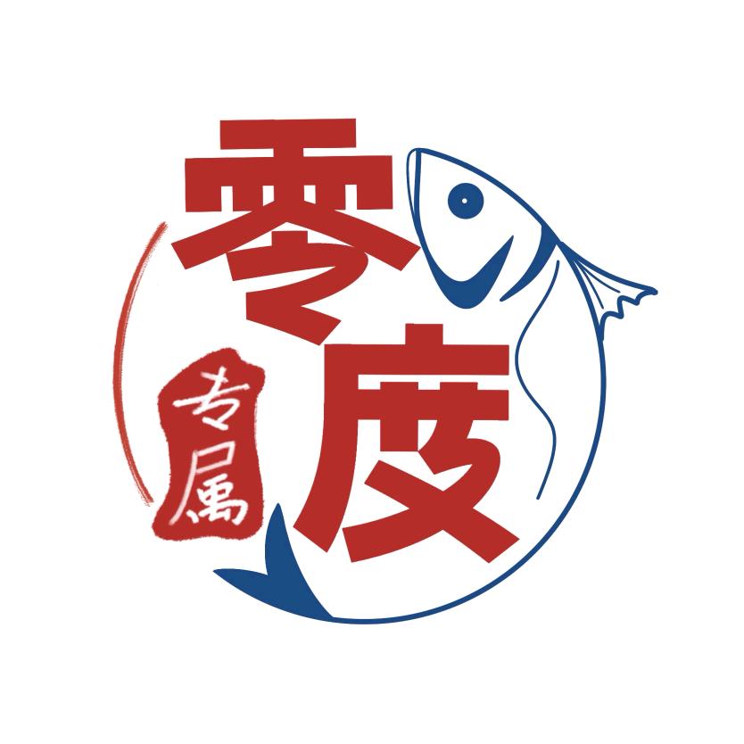 零度刘鑫渔具精选店