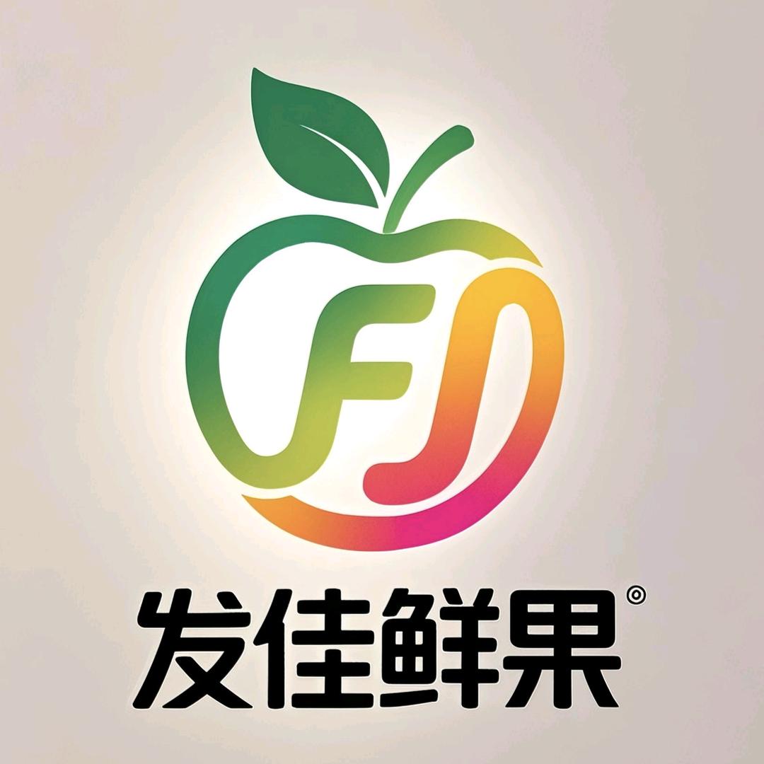 诸暨发佳鲜果(八一路店)