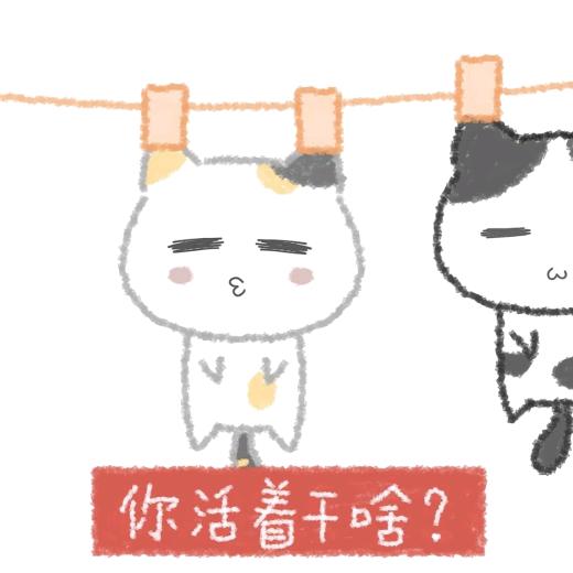 JinTake