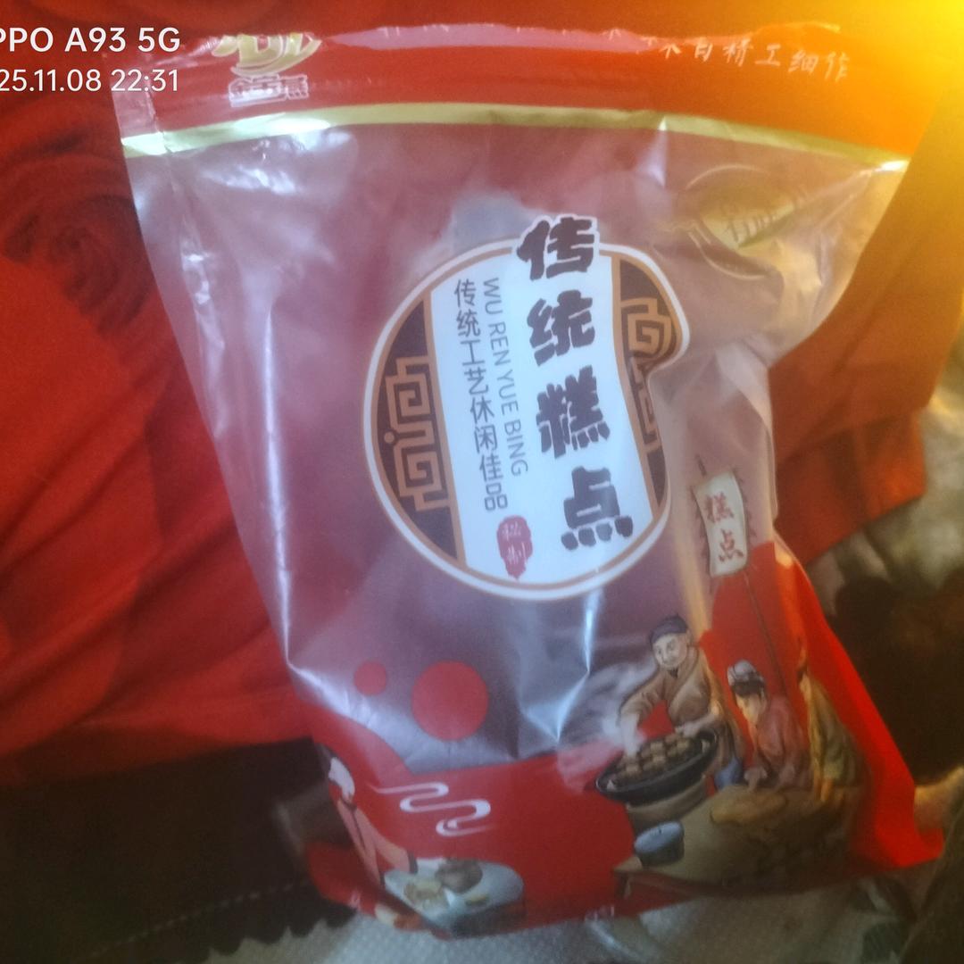 ☄ฺ秋天到啦☄ฺ