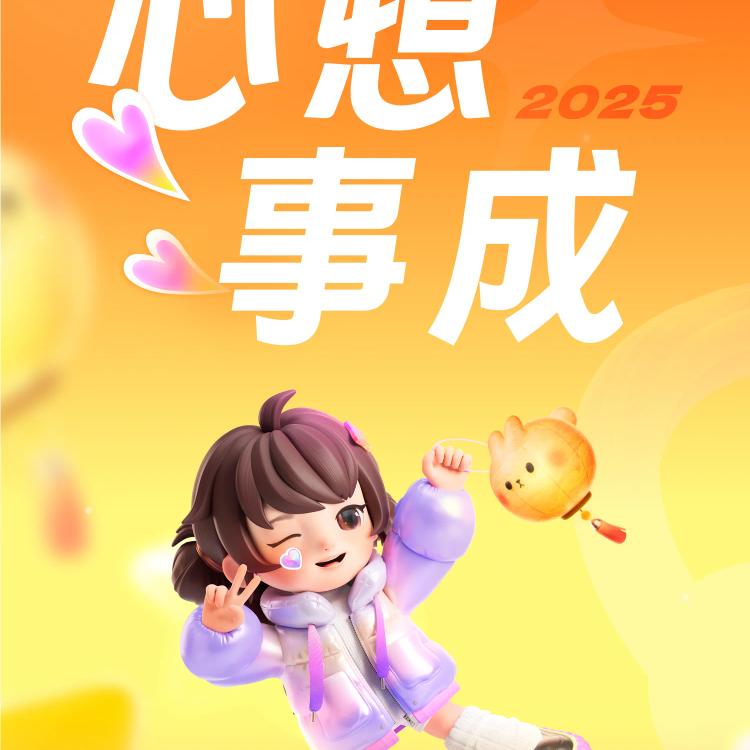 亭曈