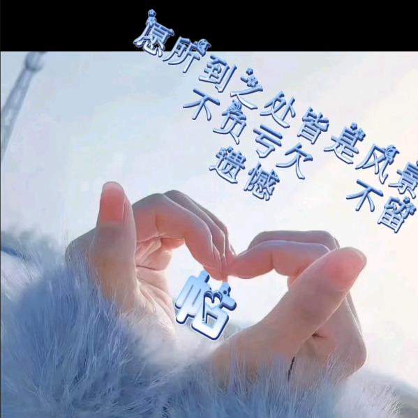 🐴¹⁹⁹⁰.₀₃.₁₇梅花开℘࿐