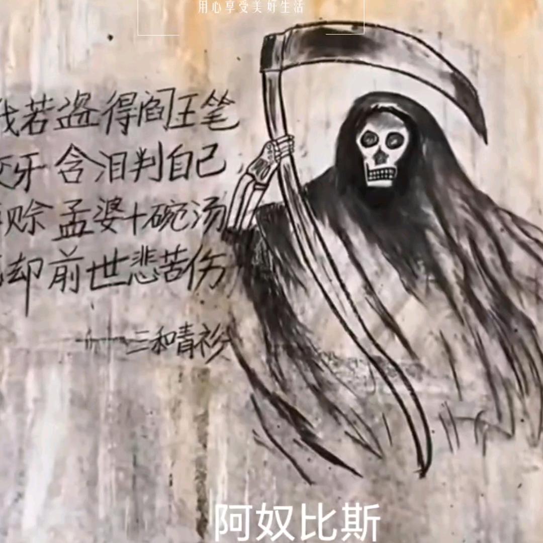 深渊里的灵魂【阿奴比斯】