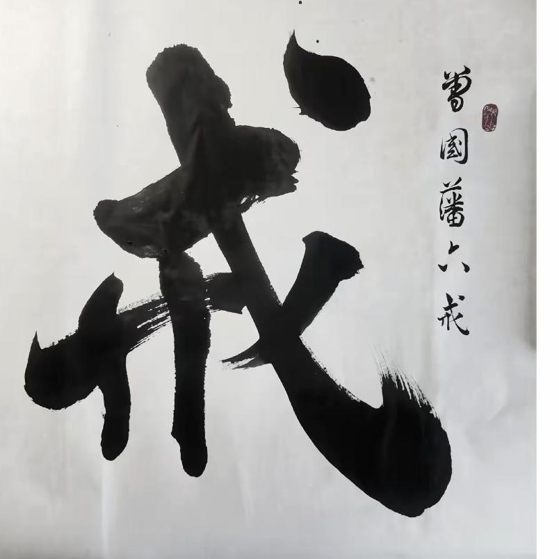 青山