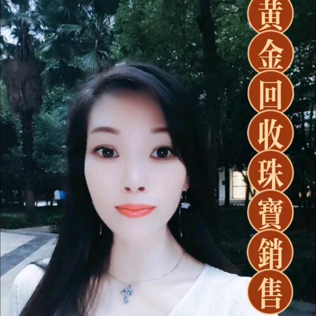 衡阳小丽黄jing回收