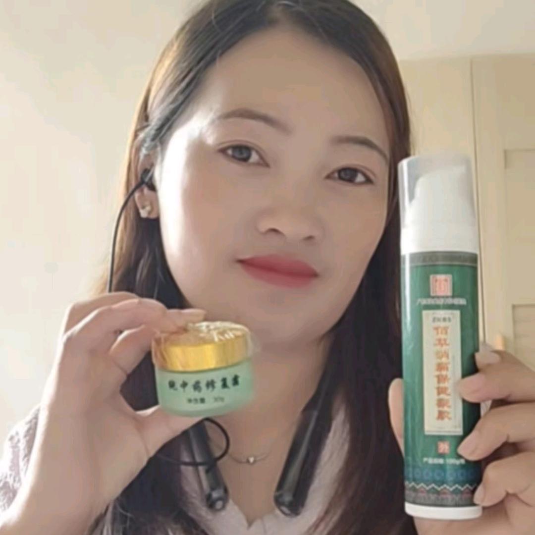 古风神草~丽仙