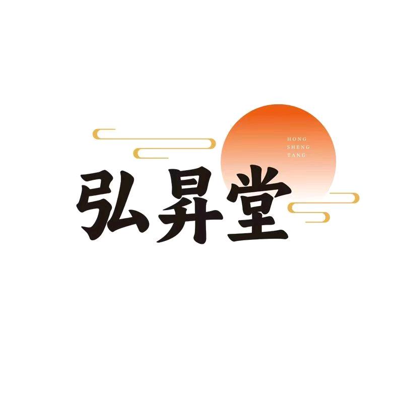 卜氏传世草卜师傅