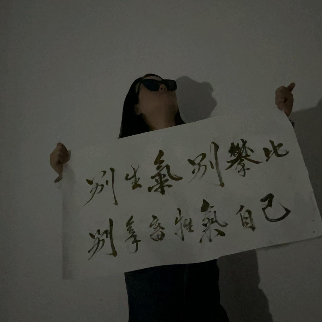 楠楠吖