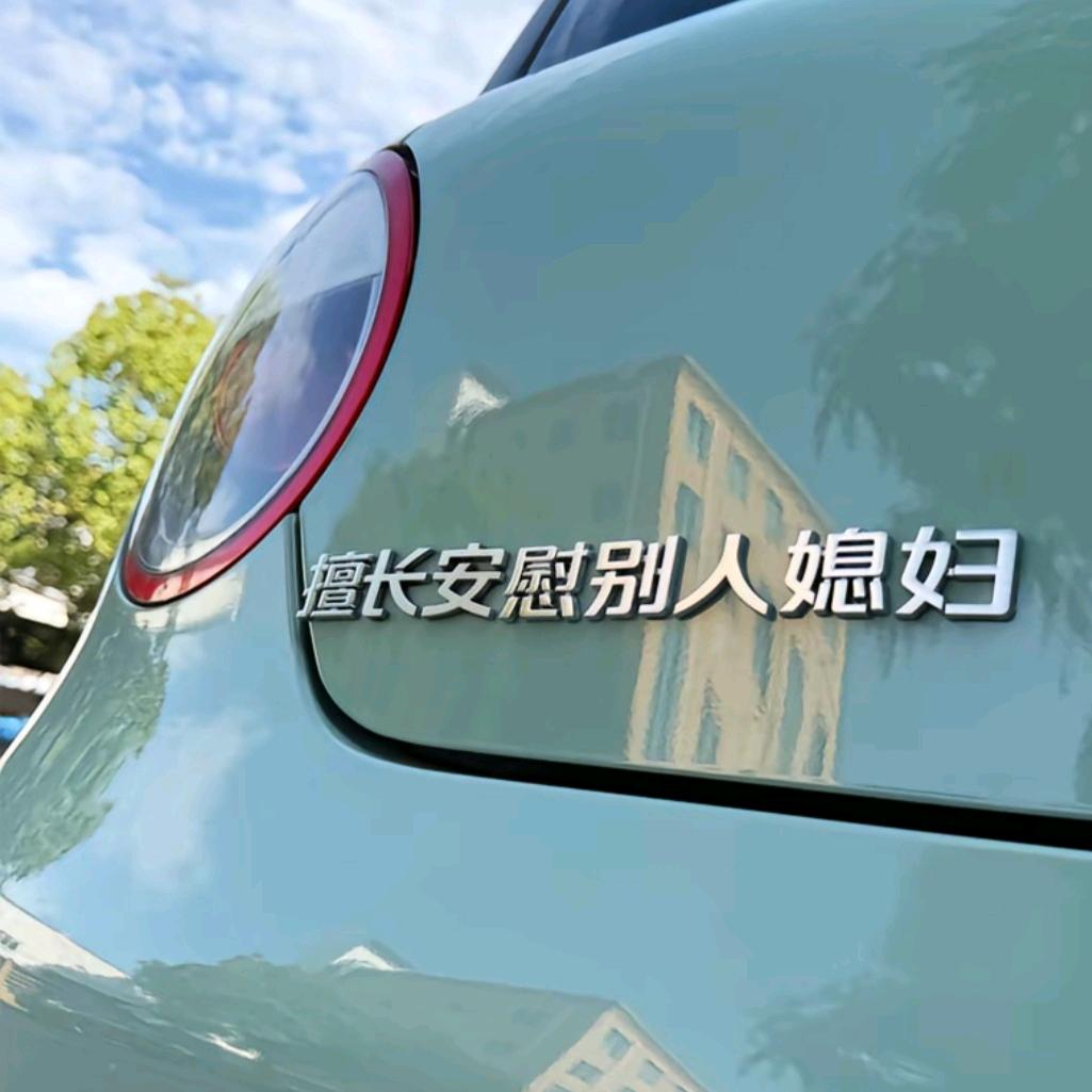 大人物和小人物