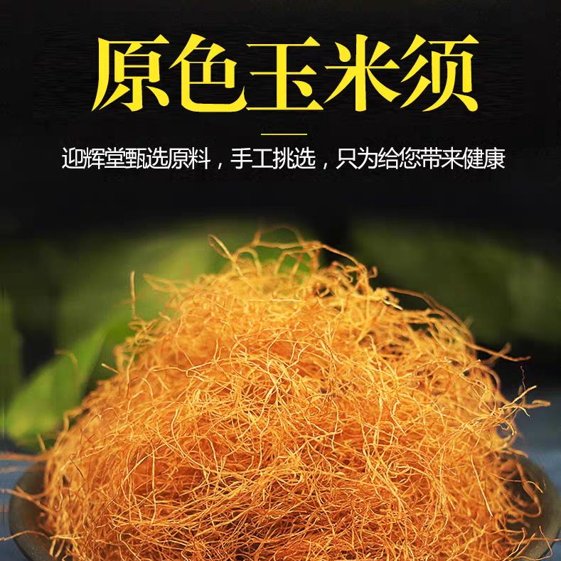 特产小店兔宝