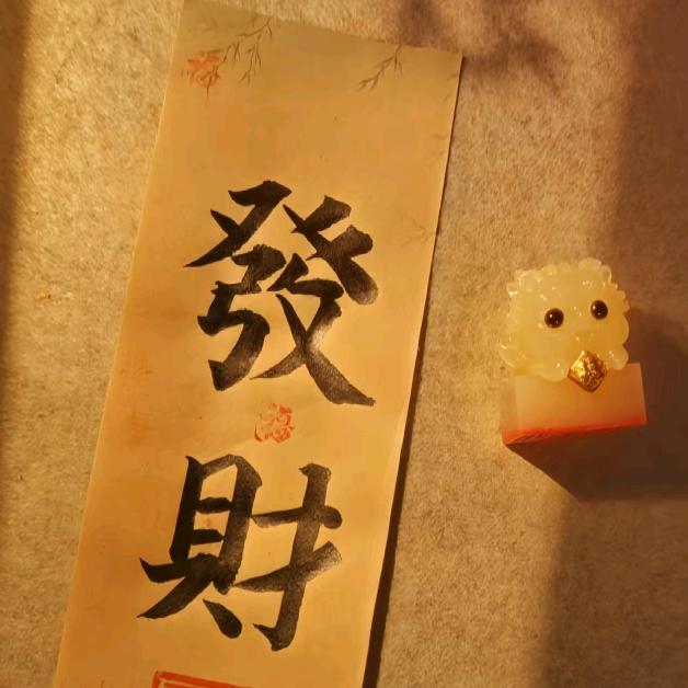 连连∞