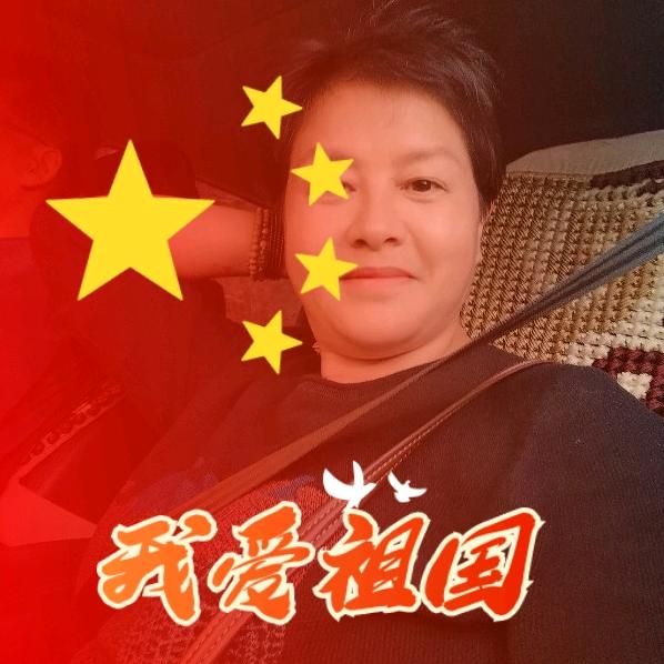 菊姐🍁