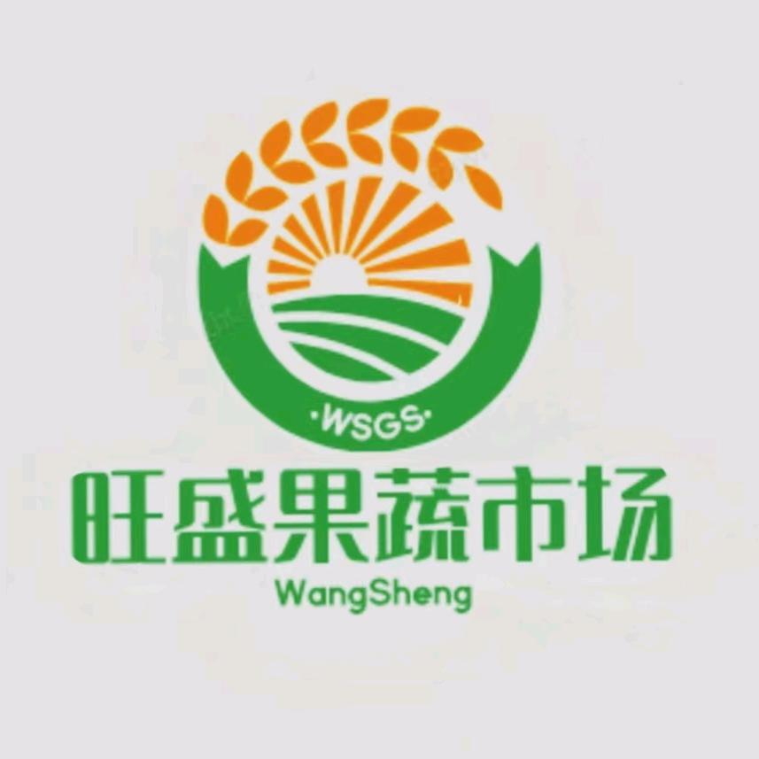 小赵疏菜代收！