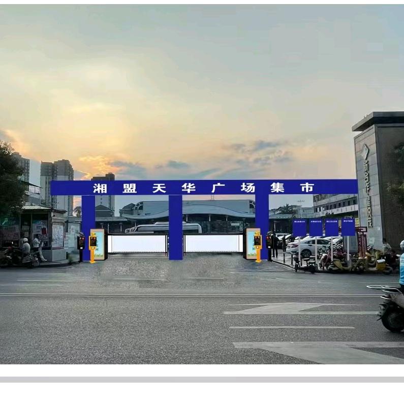 起早赶集人-新化烟火气