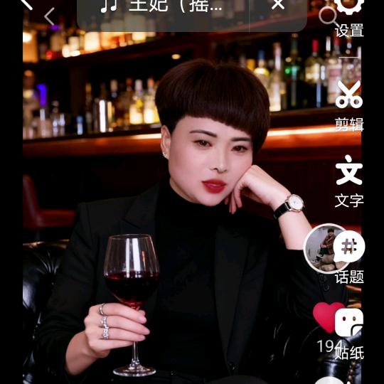 家和万事兴的人