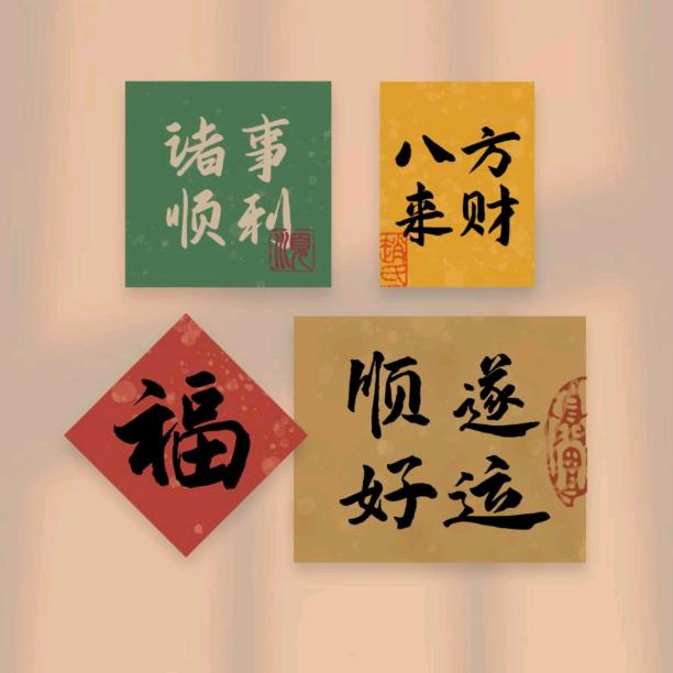 大雄😎谋生立业