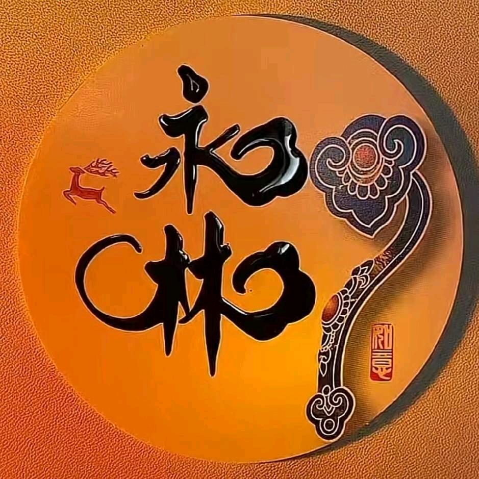 阿唐头像