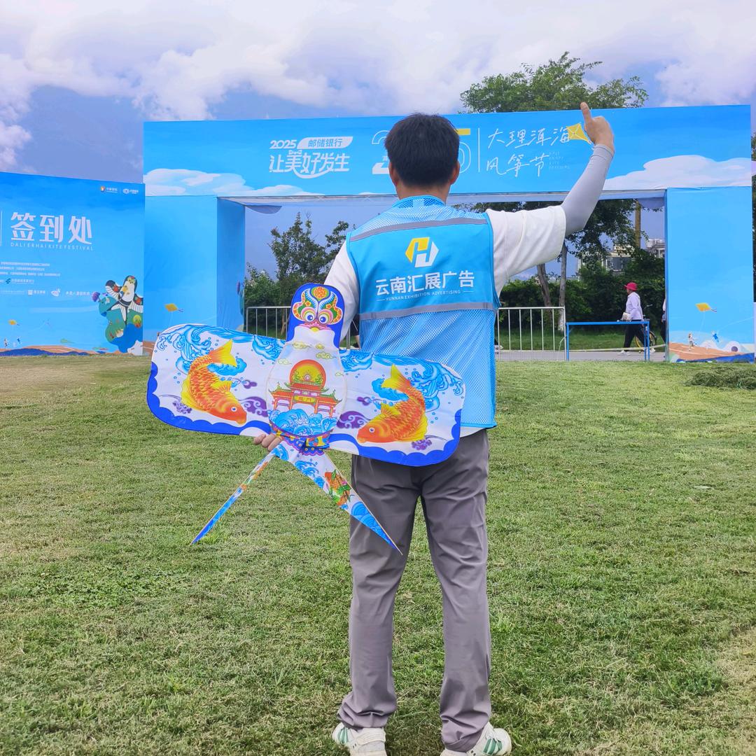 云南汇展广告服务有限公司