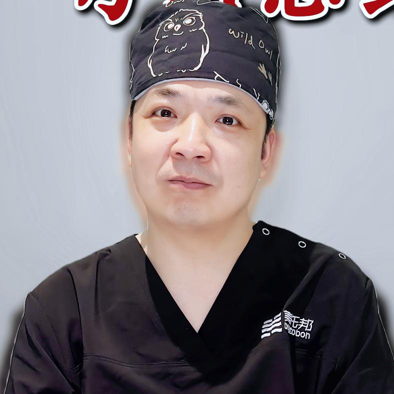 西安皮肤医生赵波