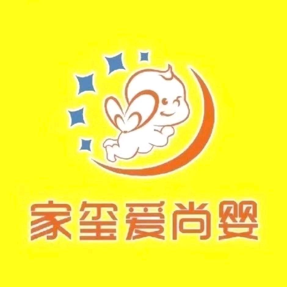 大北汪爱尚婴全家奶粉店