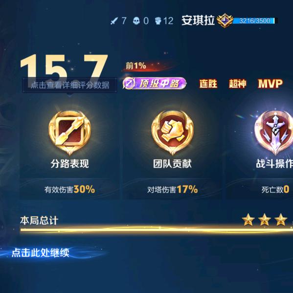 原来你之别