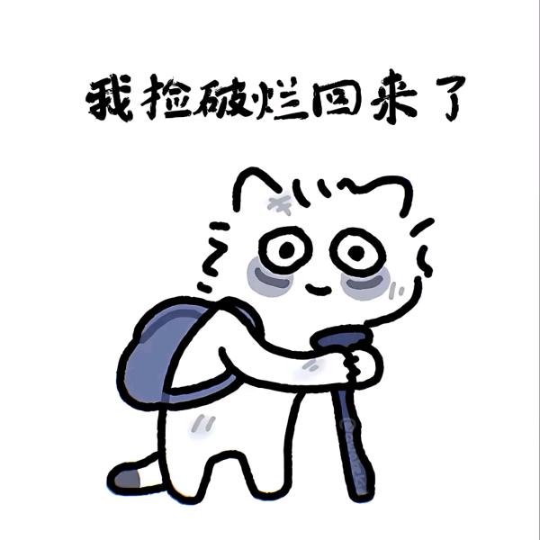 仝