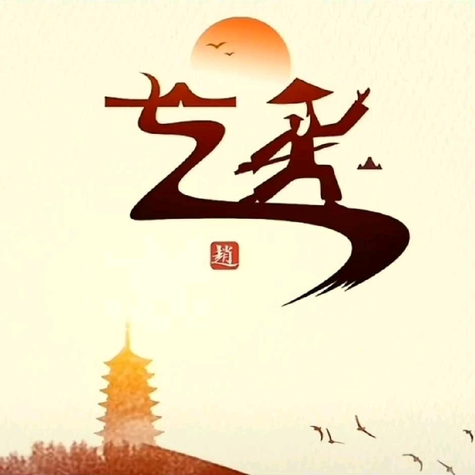 .💯好.