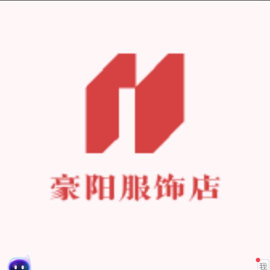 豪阳皮衣服饰店