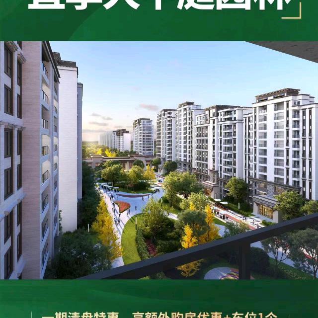 新盘，商铺开发商直售