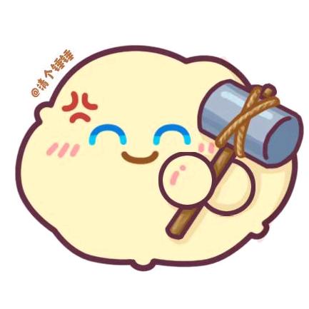 清个锤锤💭