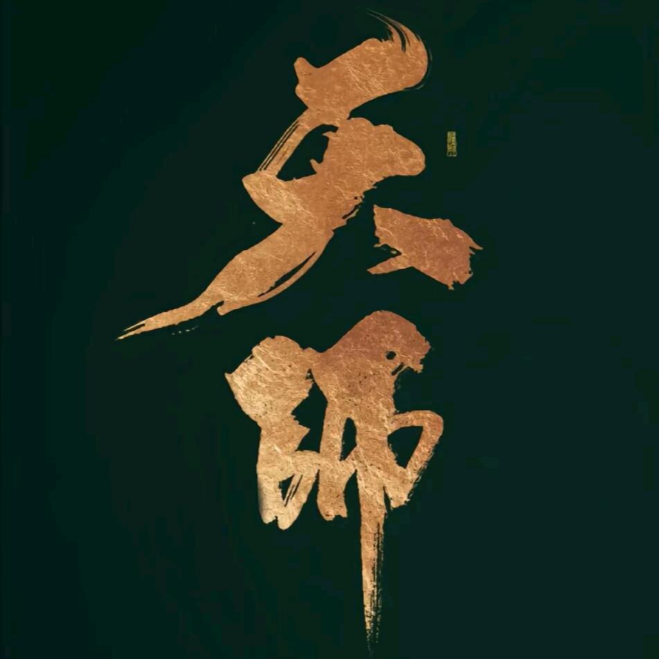无处不在的怀念头像