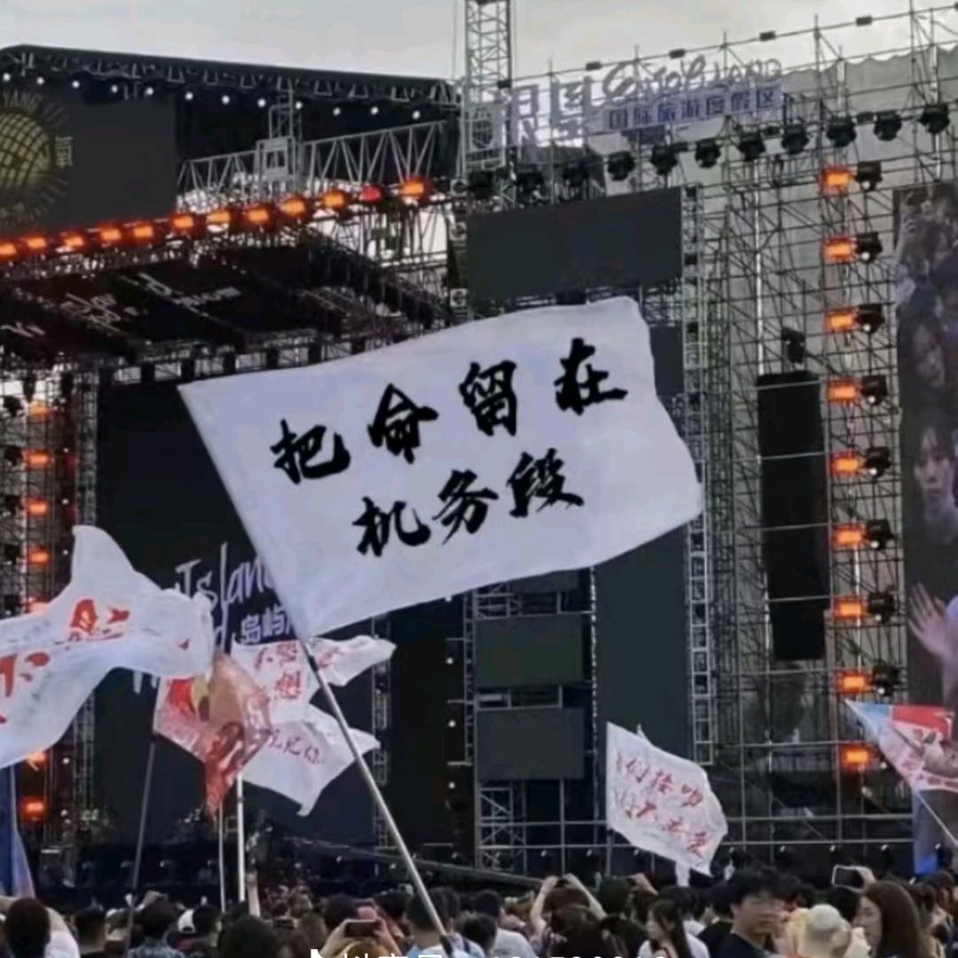 做梦当老蒯